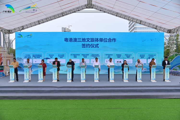 2023港澳人士游南沙系列活动首发团启动_fororder_图片1