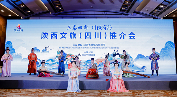 “三秦四季 川陕有约”陕西文旅（四川）推介会在成都举办_fororder_活动现场-供图-陕西省文化和旅游厅