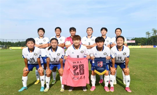 冲甲成功！辽宁沈北禾丰女足十连胜 向冠军发起冲击_fororder_女足1