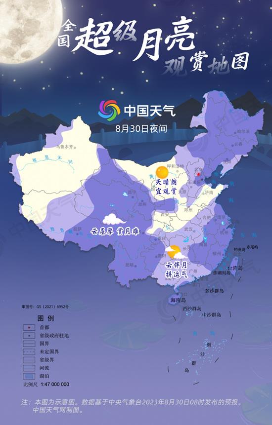 今年最大“超级月亮”今夜登场 哪里能邂逅满月？全国观赏地图来了