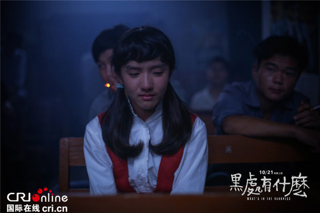 黑处有什么