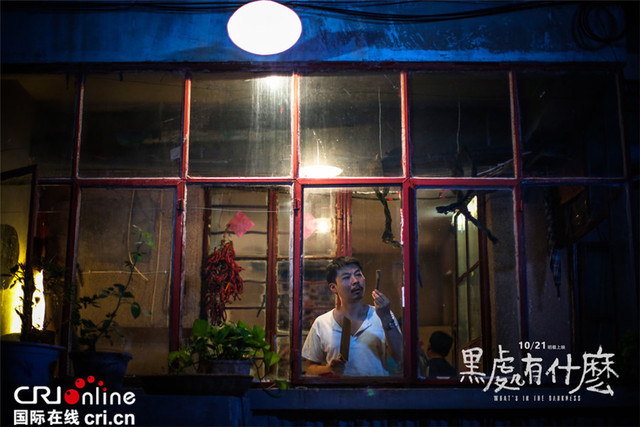 黑处有什么