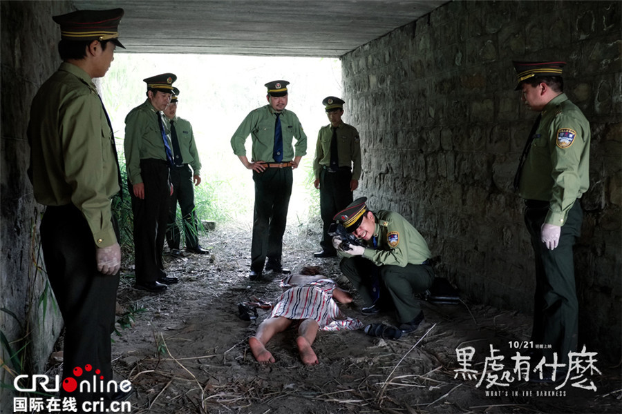 黑处有什么