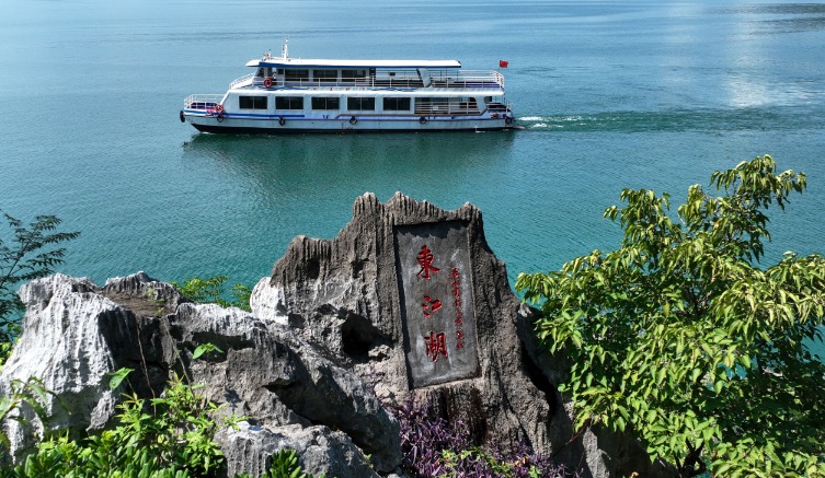 湖南郴州：“亲水游”清凉一夏_fororder_5