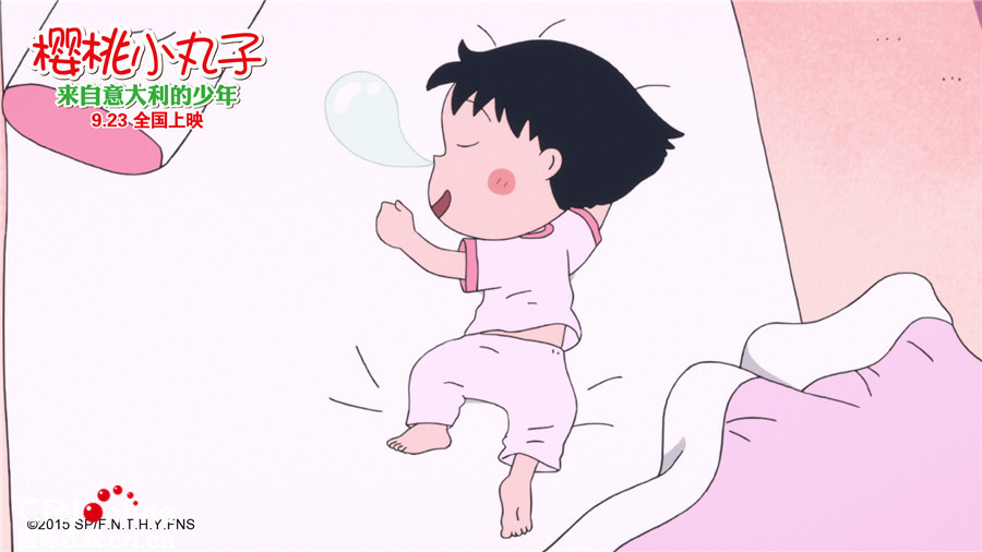 樱桃小丸子