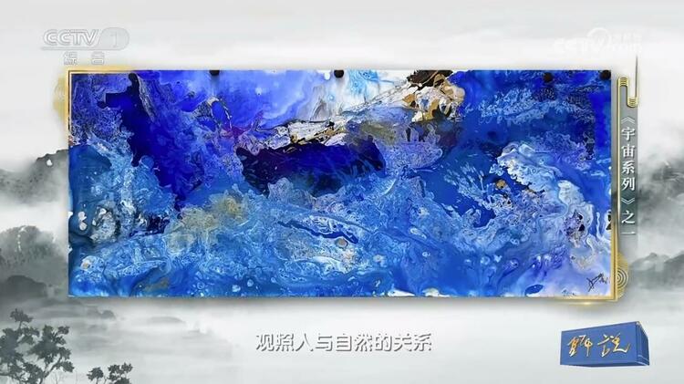 大师列传｜曹俊·笔墨之美 美美与共