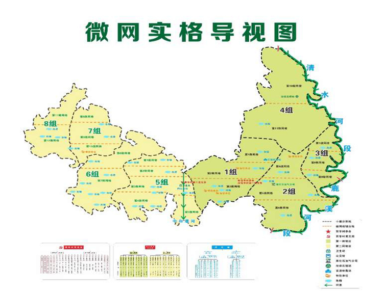 天府新区：新兴街道坚持“六个一”标准夯实治理根基_fororder_供图-天府新区党群工作部宣传处