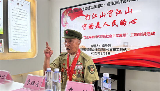 请老兵讲红色故事   进社区化解矛盾   辽宁大学法学院开展主题活动_fororder_辽大党委活动1-1_4