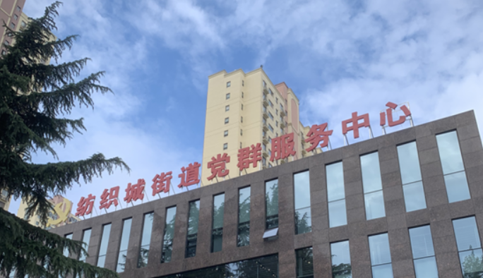西安市灞桥区：点下“快进键” 推动营商环境新突破_fororder_1690797642193