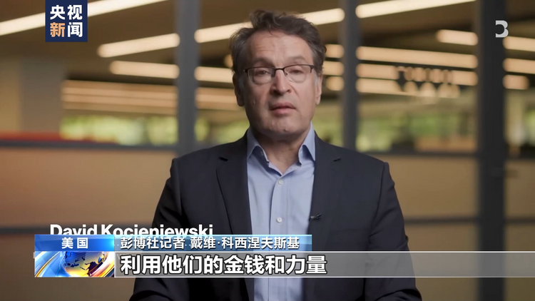 美媒：美枪支出口助长全球暴力 美国政府“助纣为虐”