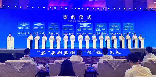 宜宾市“百日攻坚”投资推介会暨项目合作协议签署仪式在苏州举行_fororder_签约现场-摄影-高学兵