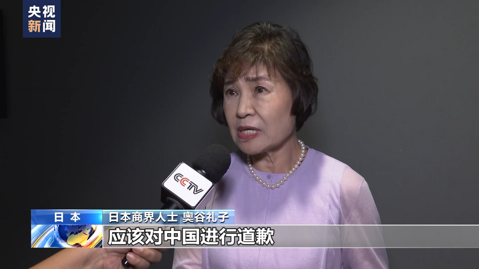 中国人民抗日战争胜利78周年 日本有识之士：反思历史 方能前行