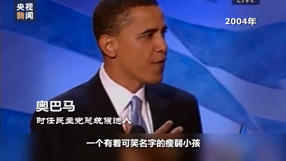 世界周刊丨马丁·路德·金破碎的“梦想”