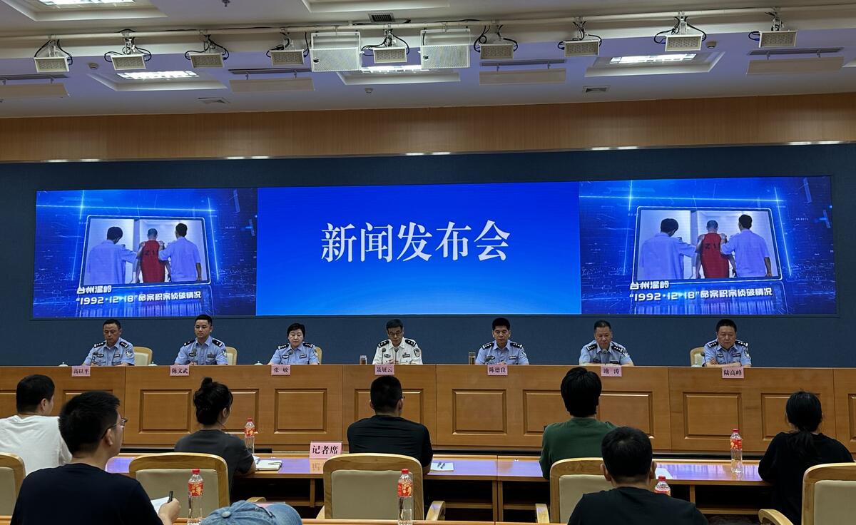 浙江公安夏季治安行动重拳出击 破获案件1.65万余起_fororder_W020230803546492858936