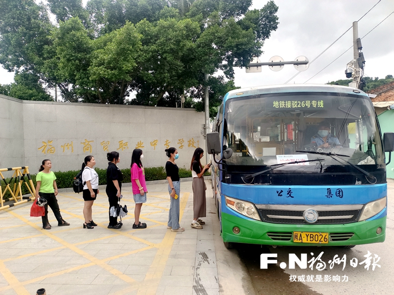 福州市首趟定制化响应型公交试运营_fororder_445377_d6da3789-8184-4a43-a8c5-bf57be33a10f