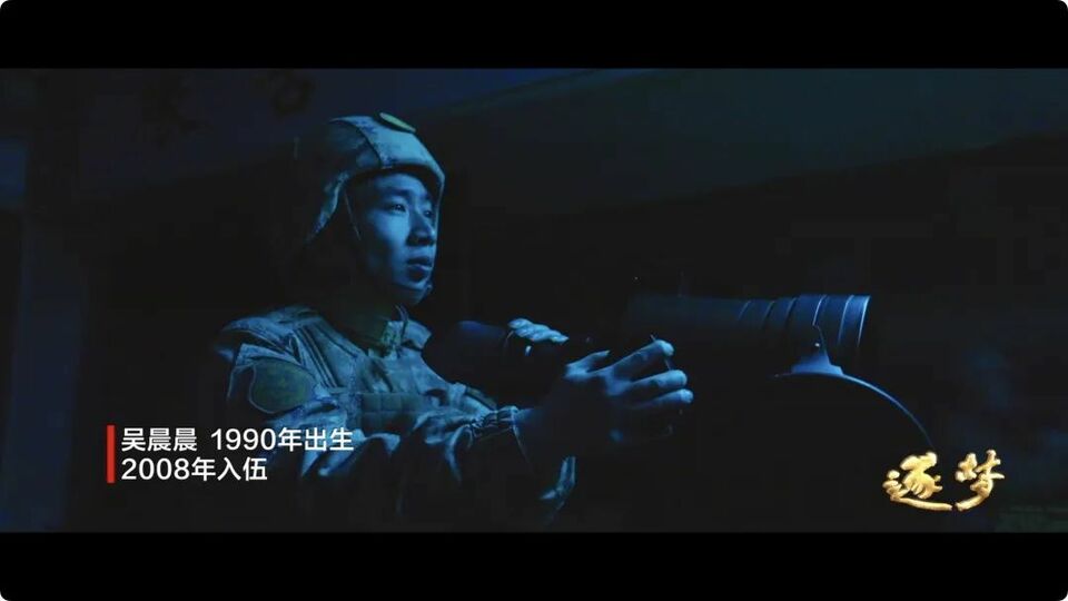 逐梦｜她，是山东舰首位女航行值更官！