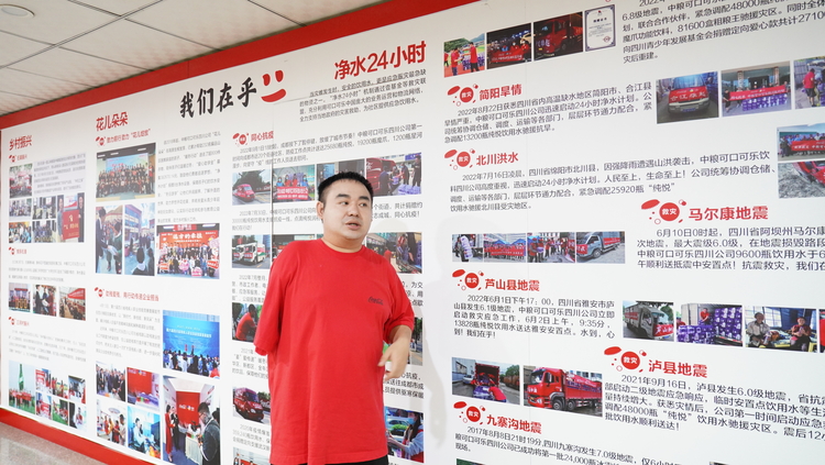 （转载）“可乐男孩”薛枭：在中国队入场那一刻 自豪与骄傲从我的心底升腾起来