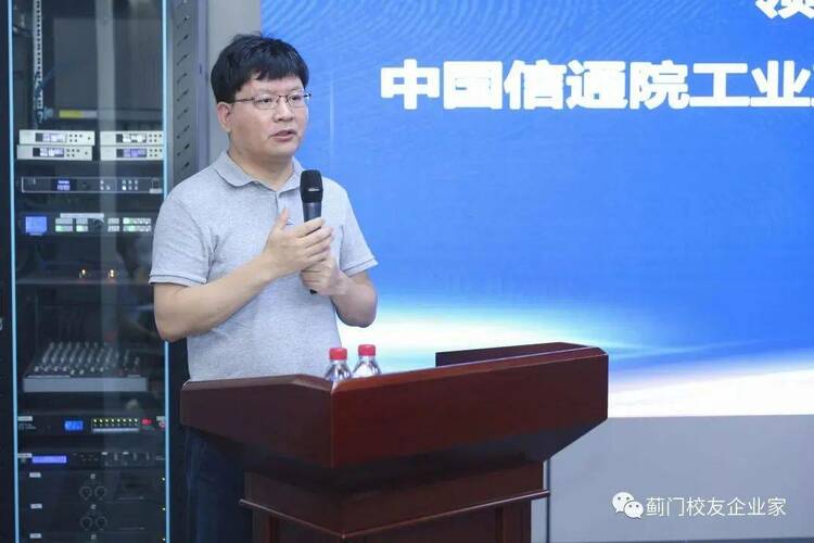 破界前行，数聚未来——数字经济赋能人才实训研讨会暨中国政法大学&中国信通院框架合作签约仪式成功举办