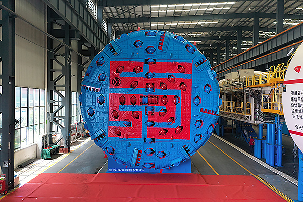 蜀道集团首台联合研发“蜀畅一号”TBM即将投入西香高速建设_fororder_微信图片_20230803173438