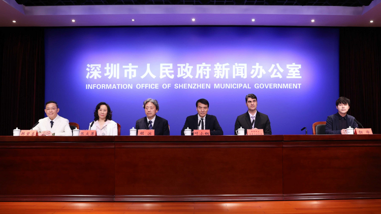2023深圳“一带一路”国际音乐季将于9月8日开幕_fororder_深圳1