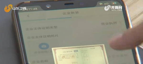 山东专项领域改革促审批效能提速