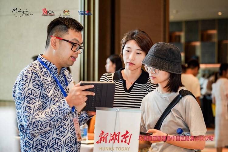 热带雨林的风吹到了长沙 马来西亚旅游局来湖南邀客