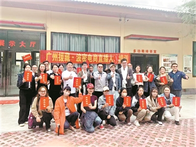 广东省第十批援藏工作队援藏一周年工作显成效_fororder_10585728_huangwx_1691335309156_b