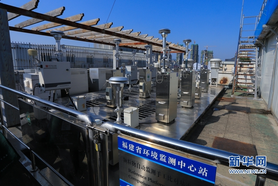 福建举办“环保公众开放日”活动
