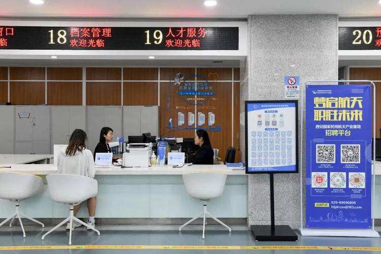西安航天基地：护航人才“求职路” 用心助企“促发展”_fororder_图片1