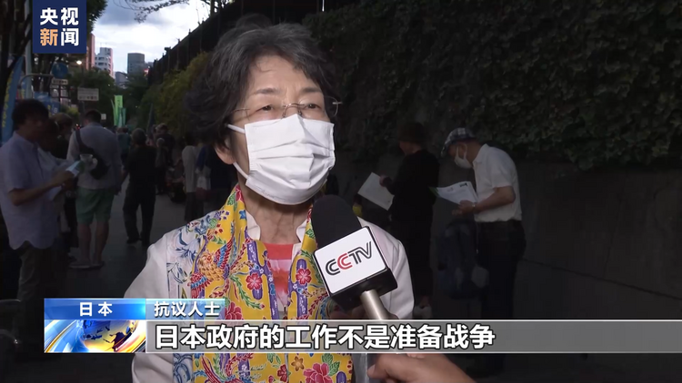日本民众举行抗议活动 要求美军基地迁出冲绳