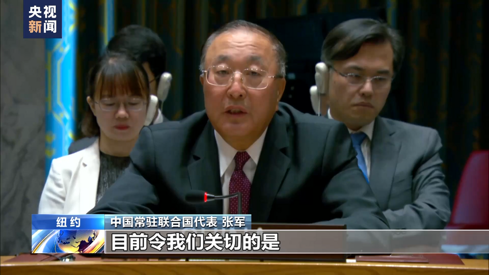 中方代表：安理会必须集中精力处理威胁和平与安全的重大问题