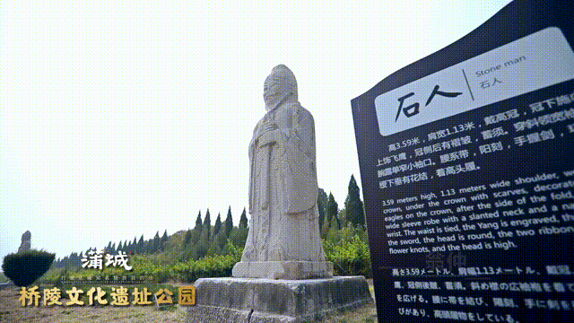 打卡渭南③：唐桥陵：石刻艺术甲天下_fororder_桥陵石刻3