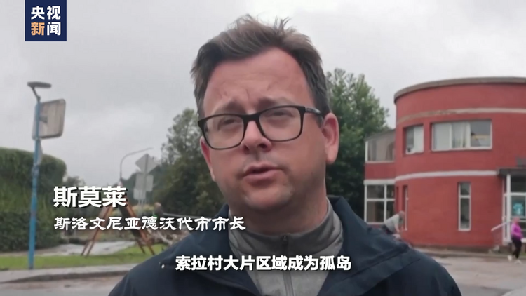 世界周刊丨红色警报