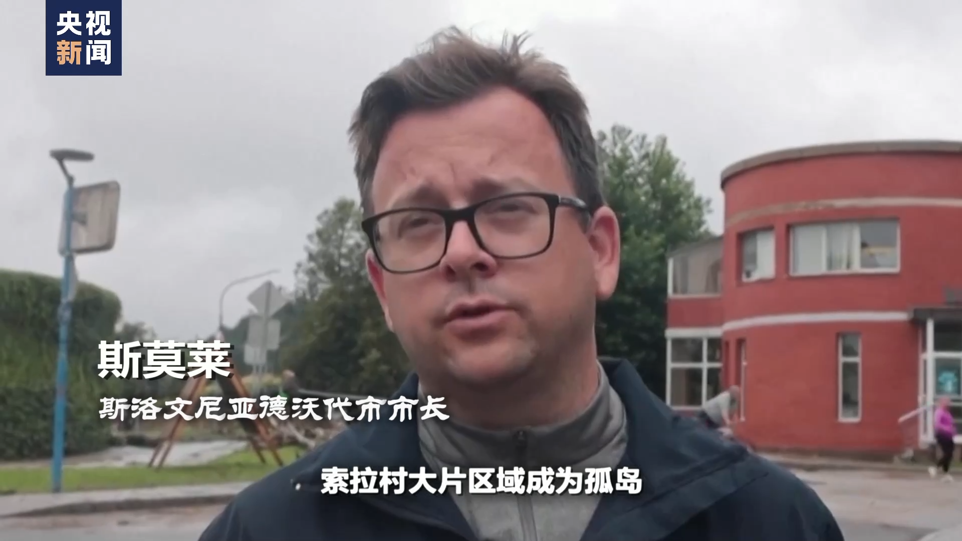 世界周刊丨红色警报