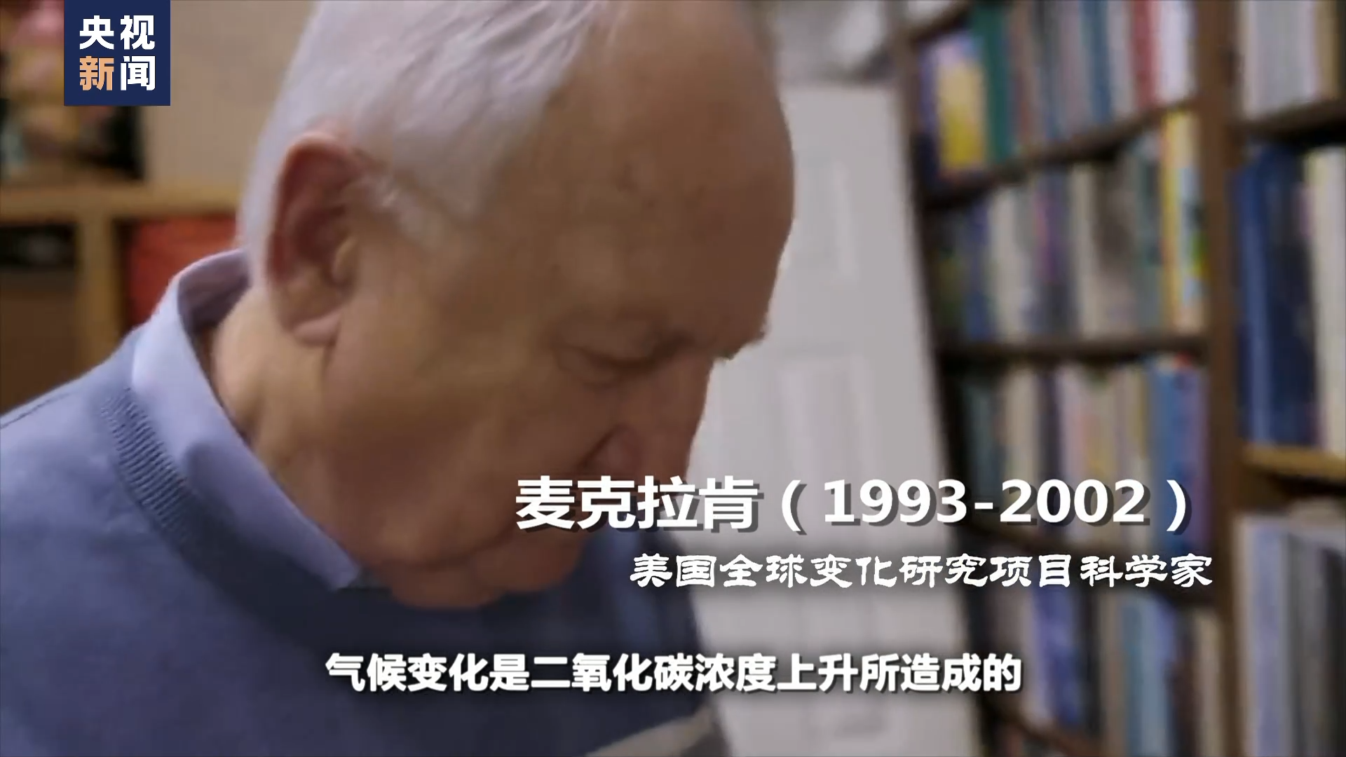 世界周刊丨红色警报