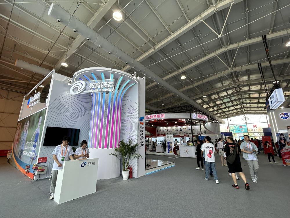 2023服贸会·生活观察|智慧教育、智能建造、智享出行——从2023年服贸会看未来生活新趋势