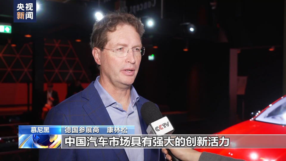 德国车企希望加深与中国合作 以缓解该国汽车业目前的困境