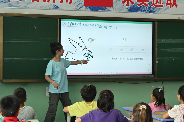 东华理工大学“普惠乡村”社会实践团队赴新疆开展暑期社会实践活动_fororder_75