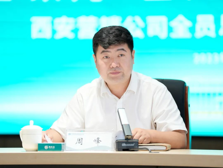 陕西柳林酒业集团召开2023年西安营销公司全员学习培训暨思想动员表彰大会_fororder_图片8