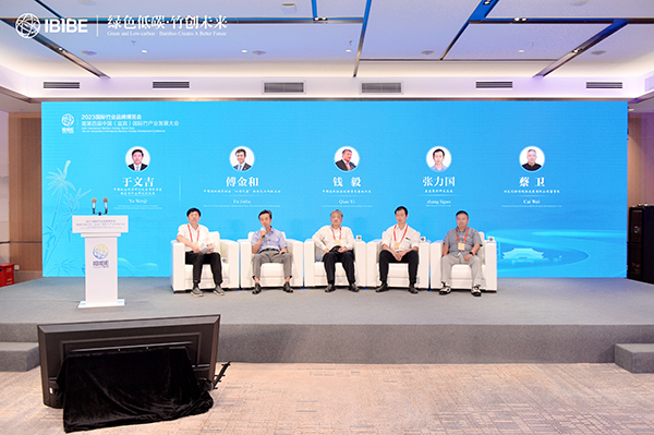 聚焦以竹代塑、森林粮库 2023竹博会专题研讨会在宜宾举行_fororder_圆桌对话现场-供图-宜宾市委宣传部
