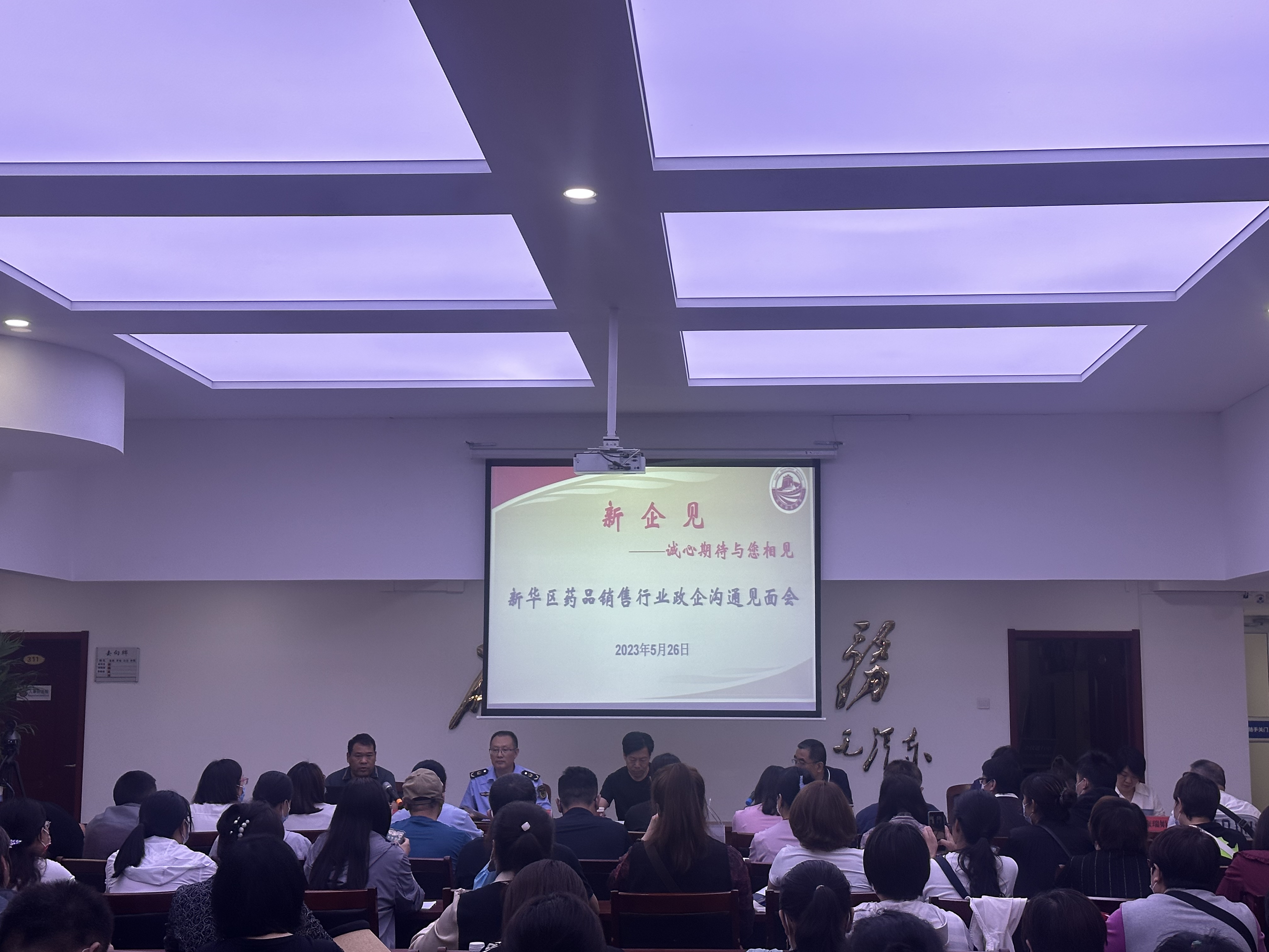 石家庄市新华区：持续优化服务模式 厚植营商环境沃土_fororder_微信图片_20230809152218
