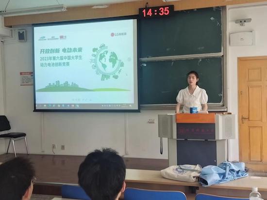 第六届中国大学生动力电池创新竞赛初赛结果公布_fororder_image004