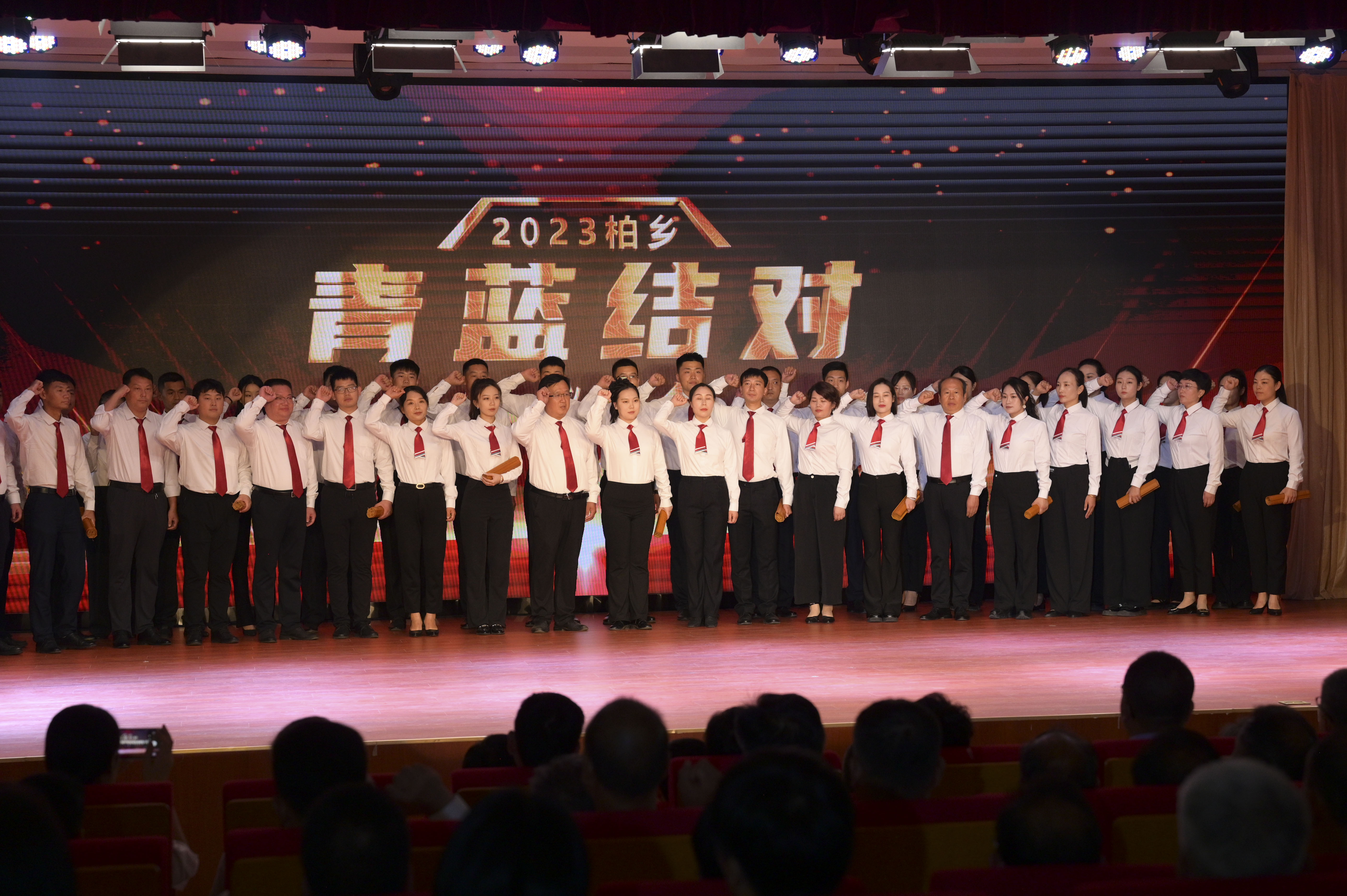 邢台柏乡举行“躬耕教坛 强国有我”2023年教师节颁奖典礼_fororder_微信图片_20230908160610_1