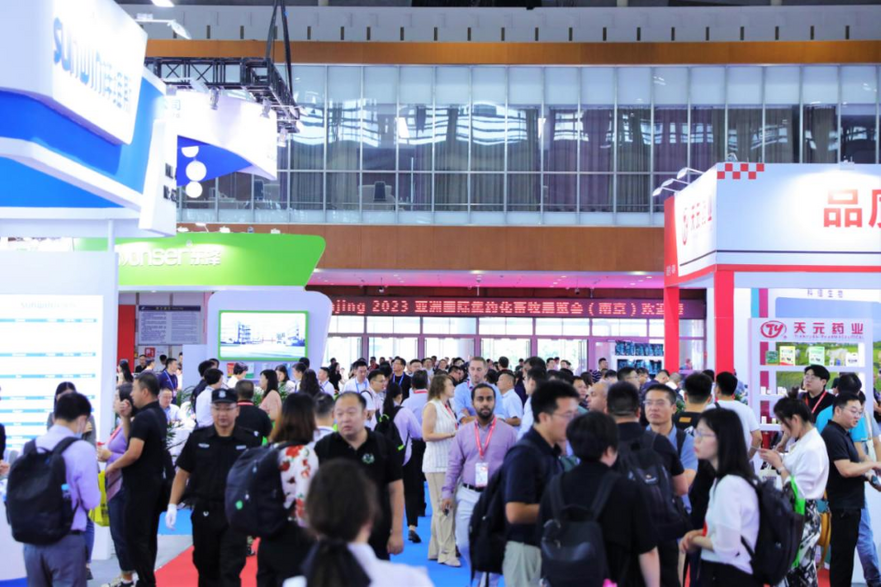 VIV Nanjing 2023 Opens in Nanjing_fororder_图片73
