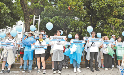 “日本核污染水排海所带来的危害将是全球性的”（国际视点）