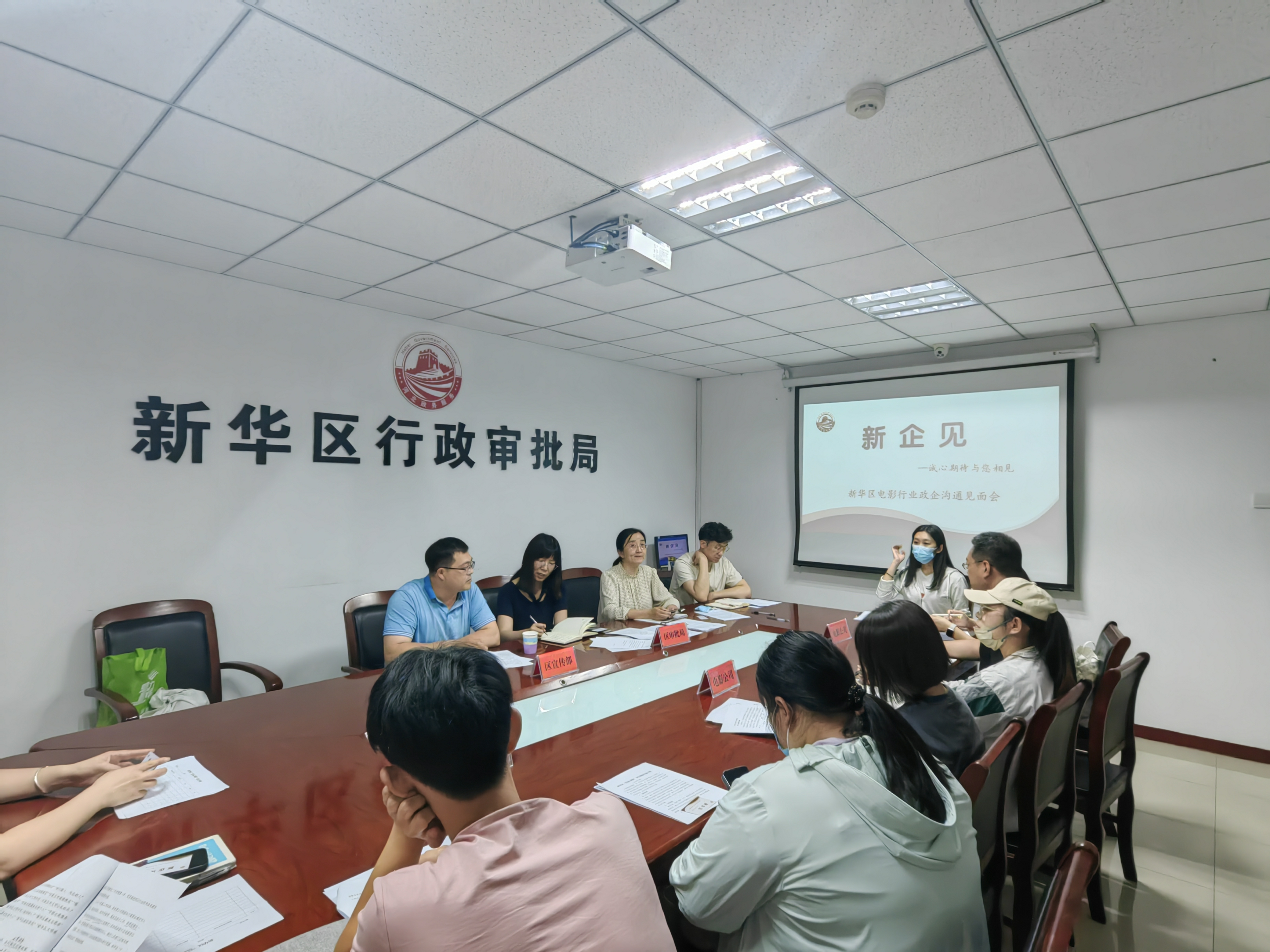 石家庄市新华区：持续优化服务模式 厚植营商环境沃土_fororder_微信图片_20230809152226