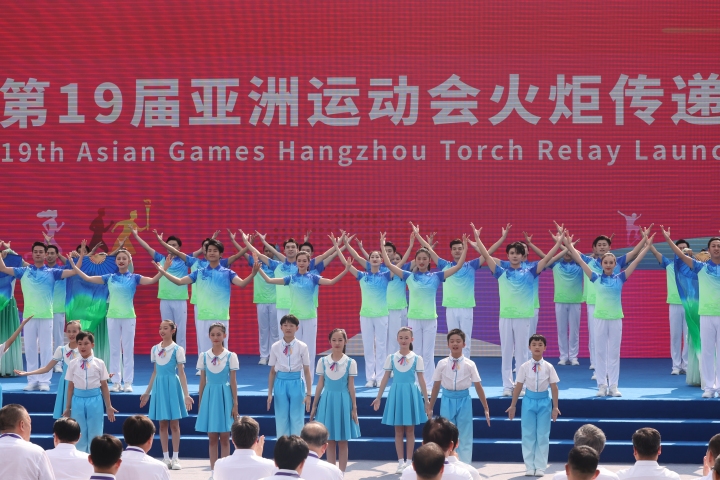 杭州第19届亚运会火炬传递启动仪式举行_fororder_1694152743652_64fab827ce023a0001c714f3