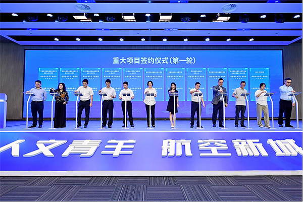 成都青羊区：2025年末将全面建成成渝共建西部金融中心重要承载地_fororder_未标题-1