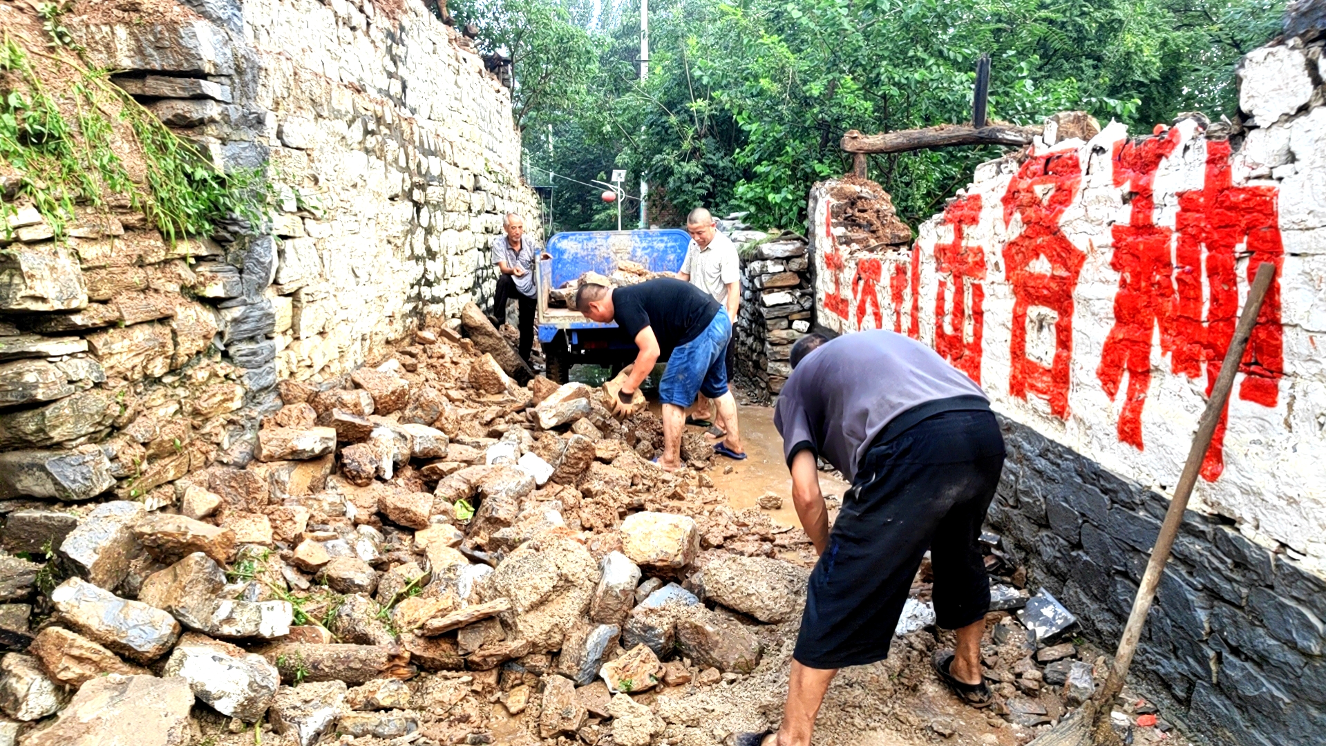 河北唐县：以实干担当书写“风雨大考”答卷_fororder_上三土门村组织清理倒塌危墙