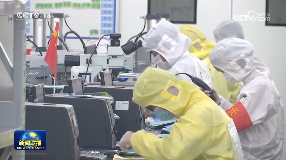 【新思想引领新征程】壮大战略性新兴产业 培育经济新动能